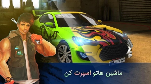 漂移在线赛车手机版免费版下载