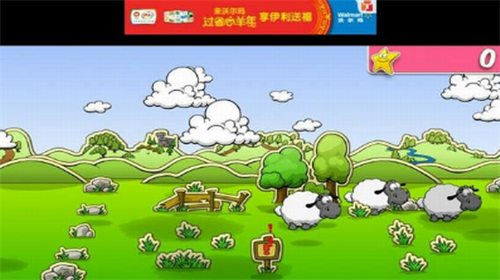 云和绵羊的故事安卓最新下载