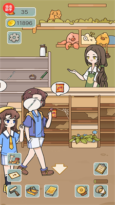 我在学校开超市无限金币无广告下载安装2023版本