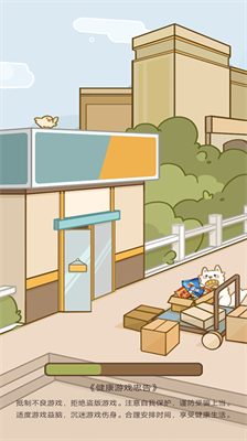 我在学校开超市无限金币无广告下载安装2023版本