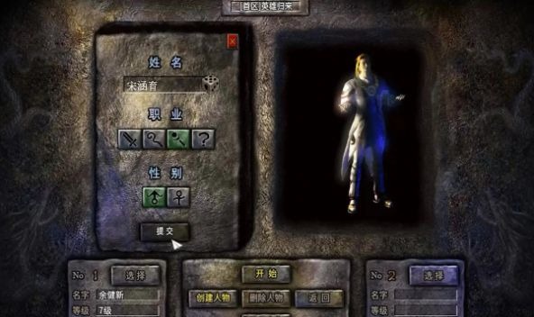 泰坦传奇复古版下载安装下载