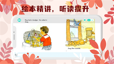 未泱英文阅读最新2023下载