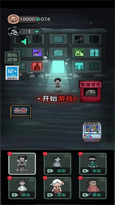 躺平发育免广告版2023最新版2023安卓版