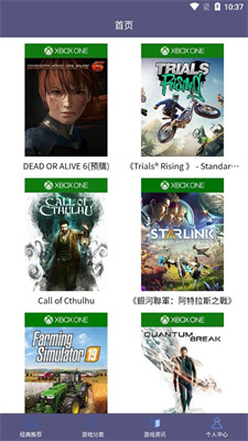 葫芦大侠乐园下载最新版