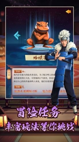 无限月读白面具手游官方安卓版