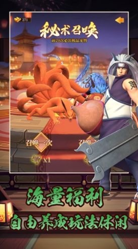 无限月读白面具手游官方安卓版