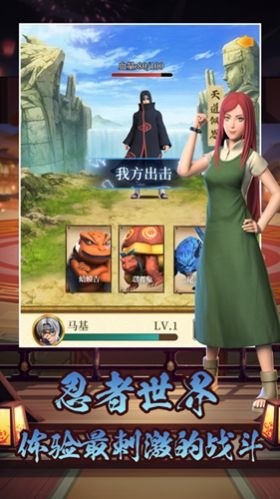 无限月读白面具手游官方安卓版