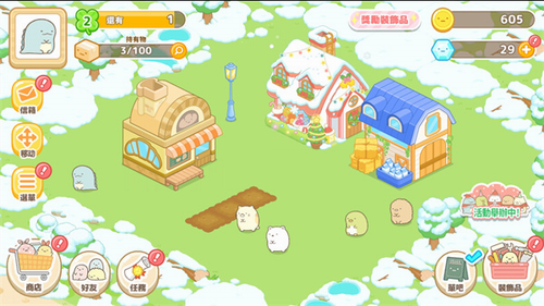 小仓农场安卓2023下载安装