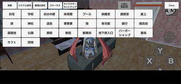 学校生活模拟器3下载