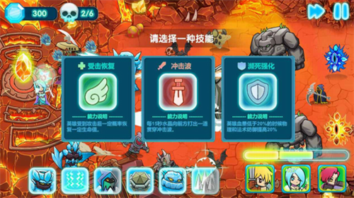 水晶战争2最新下载安卓版