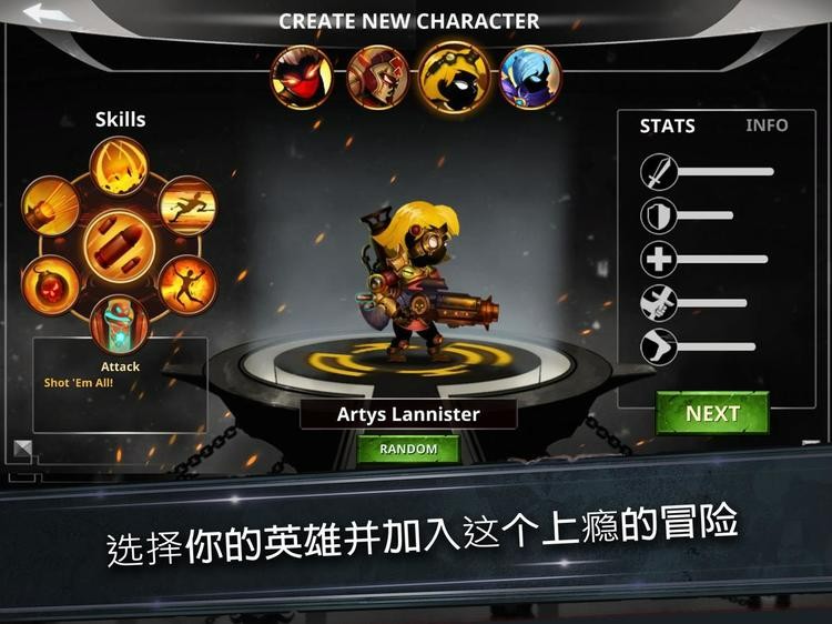 火柴人传说暗影战争最新