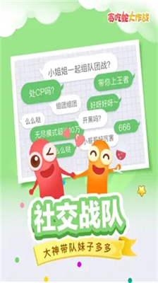 贪吃蛇大作战2023最新版本安卓版下载2023版