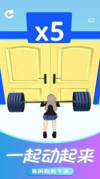 最强小妹妹下载