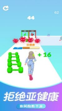 最强小妹妹下载