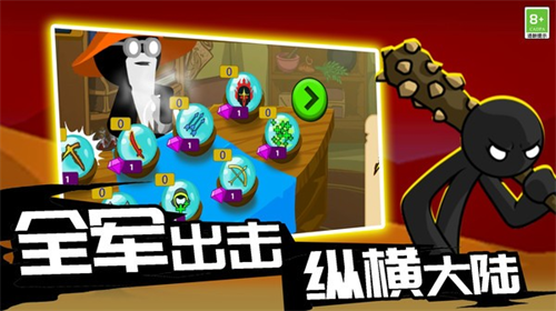 火柴人攻防战2023安卓最新下载