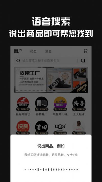 源头好货源app手机版下载  v1.0.1手机下载免费版
