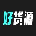 源头好货源app手机下载免费版