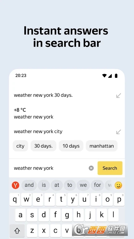 俄罗斯盐蛋搜索app最新版ios下载免费版
