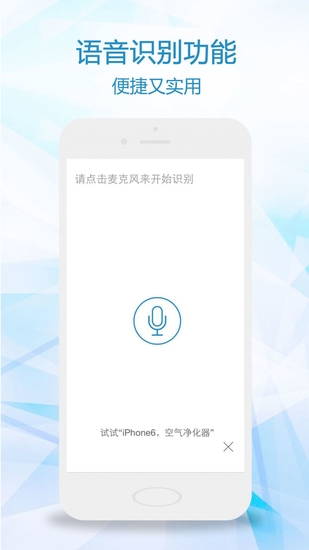 比一比价app最新版2023最新版下载