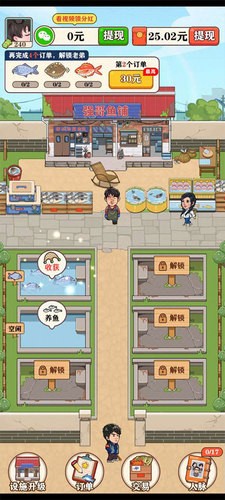 强哥的幸福生活