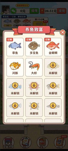 强哥的幸福生活