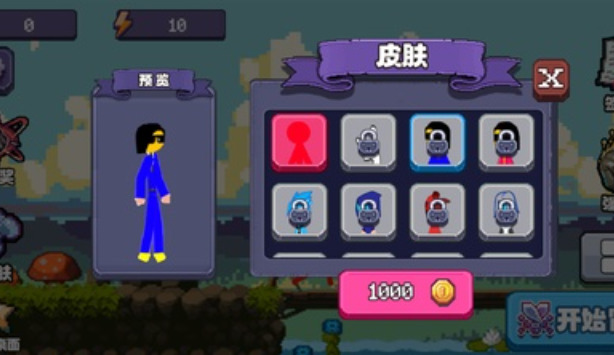 电摇人勇闯地下城游戏官方手机版