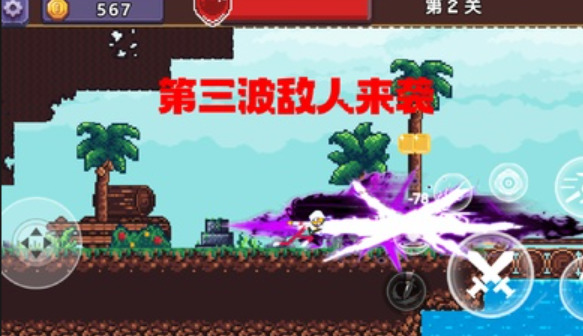 电摇人勇闯地下城游戏官方手机版