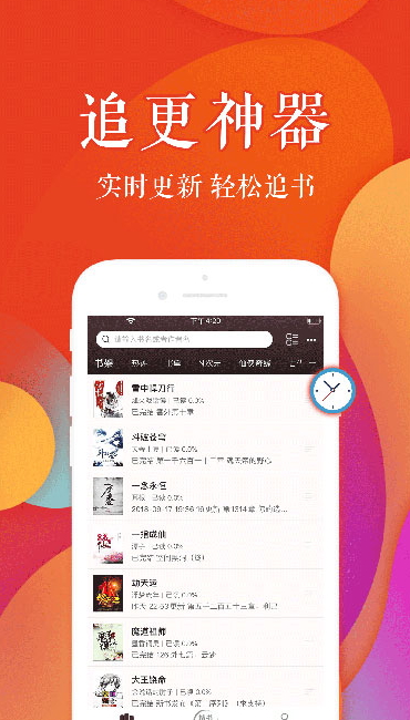 值得阅读免费版下载