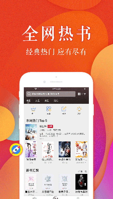 值得阅读免费版下载