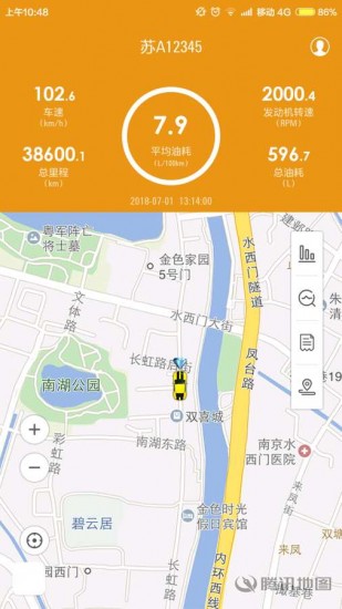 车游小鱼app安卓下载2023