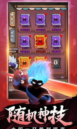 海底大冒险下载ios版