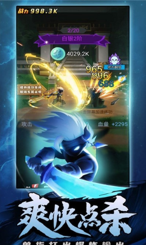 海底大冒险下载ios版