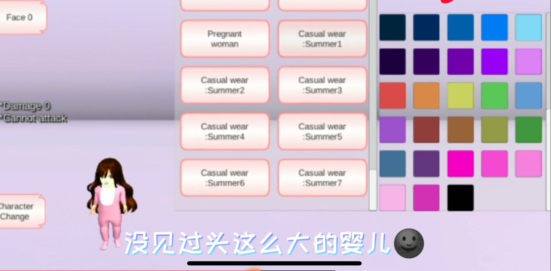 樱花准妈妈模拟器ios免费下载