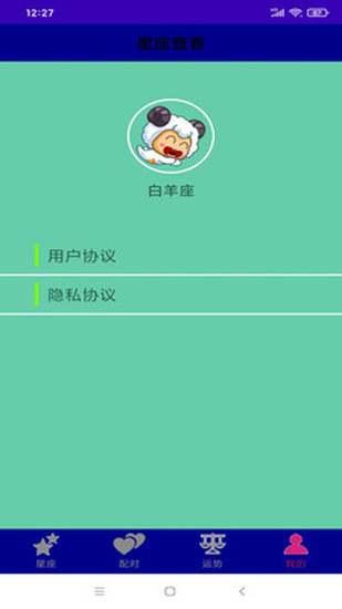 羊了个羊软件安卓版下载最新版