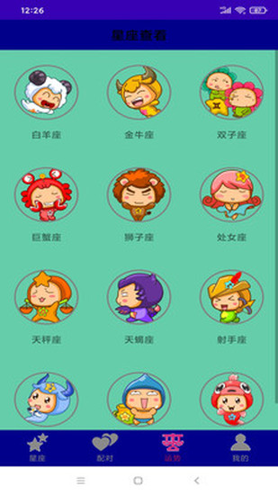 羊了个羊软件安卓版下载最新版