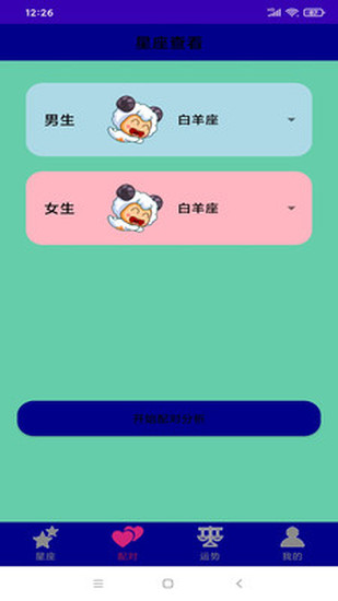 羊了个羊软件安卓版下载最新版