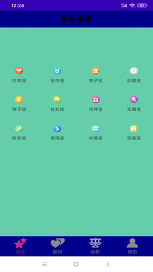 羊了个羊软件安卓版下载最新版