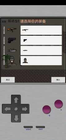 掌上生化ol手机版苹果版