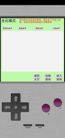 掌上生化ol手机版苹果版