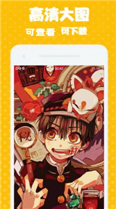 海漫壁纸免费下载苹果版