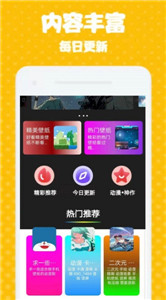 海漫壁纸免费下载苹果版