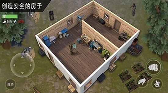 荒岛末日生存游戏下载安装