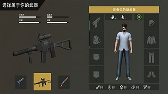 荒岛末日生存游戏下载安装