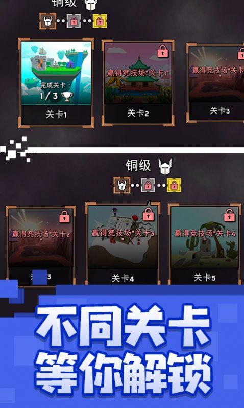 乱斗魔法师下载免费版本