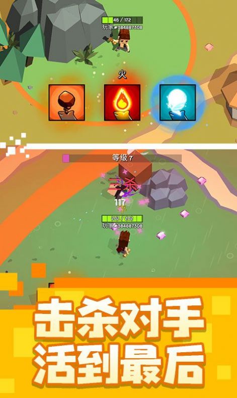 乱斗魔法师下载免费版本