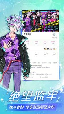 异次元ai绘图软件安卓版app下载