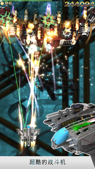 英雄战机手机版免费版下载