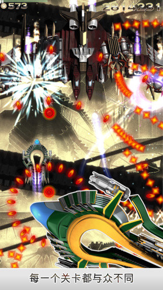 英雄战机手机版免费版下载