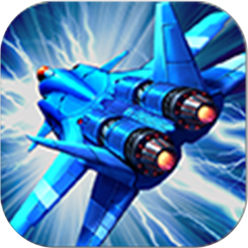 英雄战机手机版免费版下载