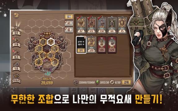 武装堡垒手机免费版下载